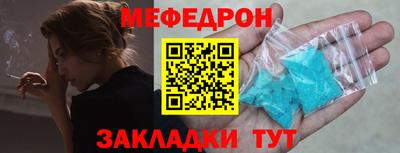 хмурый Рузаевка