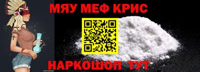 хмурый Рузаевка