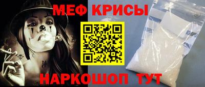 хмурый Рузаевка