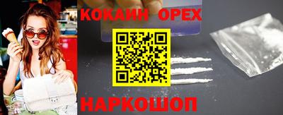 молекула духа Рязань