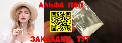 молекула духа Рязань