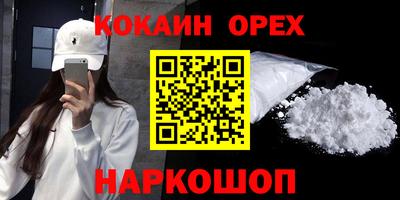 хмурый Рузаевка