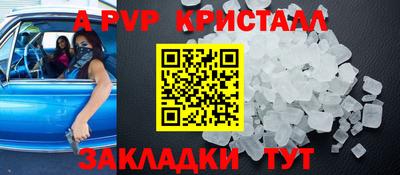 мдпв Рыбинск