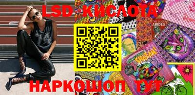 молекула духа Рязань