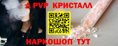 хмурый Рузаевка