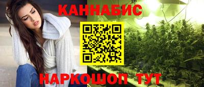 молекула духа Рязань