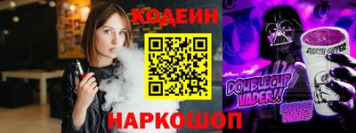 молекула духа Рязань