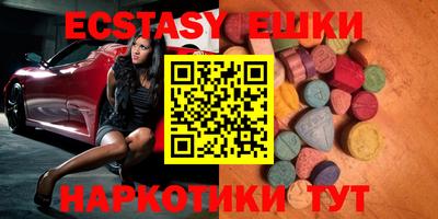 молекула духа Рязань
