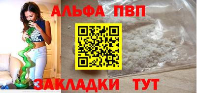 хмурый Рузаевка