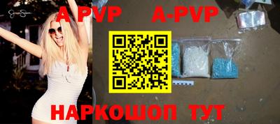 мдпв Рыбинск