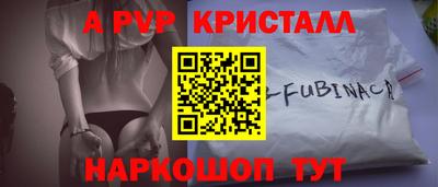 молекула духа Рязань