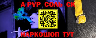 хмурый Рузаевка