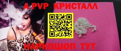 молекула духа Рязань