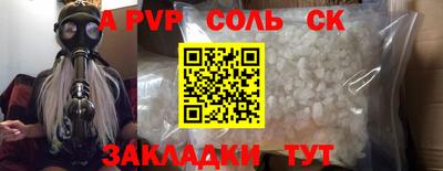 хмурый Рузаевка