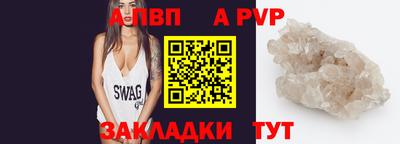 мдпв Рыбинск