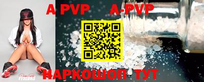 молекула духа Рязань