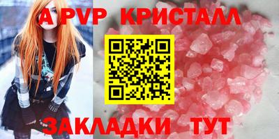 мдпв Рыбинск
