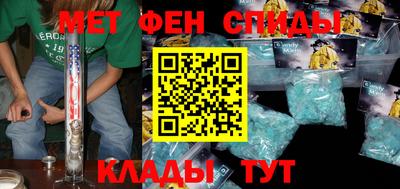 молекула духа Рязань
