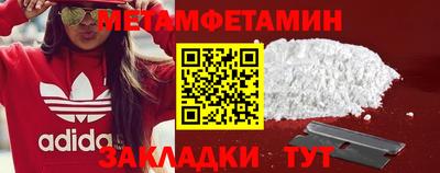 молекула духа Рязань