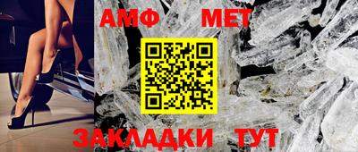 хмурый Рузаевка