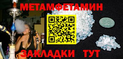 молекула духа Рязань