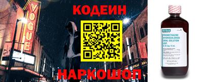 хмурый Рузаевка