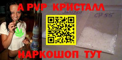 мдпв Рыбинск