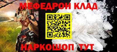 молекула духа Рязань