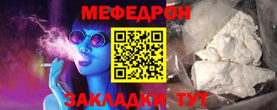 молекула духа Рязань