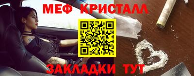 хмурый Рузаевка