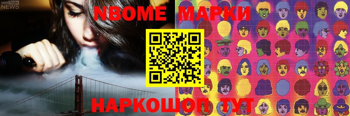 Лсд 25 экстази ecstasy  LSD-25 экстази кислота  Советская Гавань  Вход с VPN 